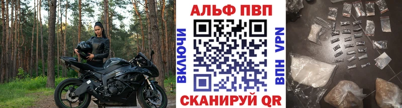 Купить наркотики Волхов Альфа ПВП MDMA Меф мяу мяу ГАШИШ КОКАИН Конопля