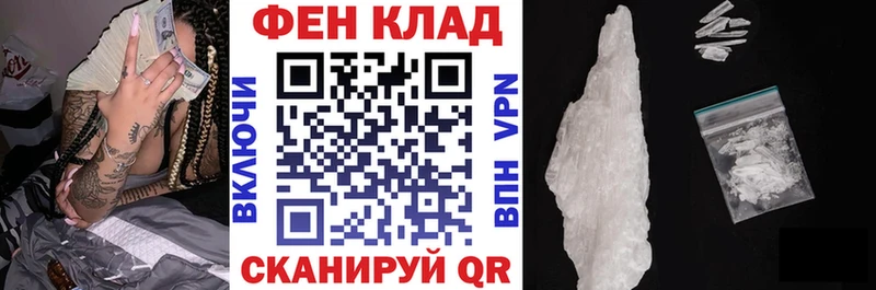 где можно купить   Волхов  Амфетамин Premium 