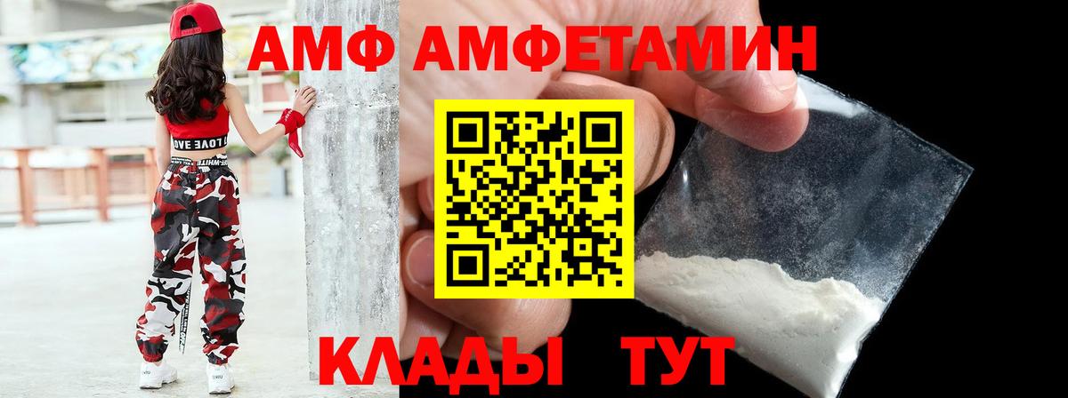 Cocaine Волхов