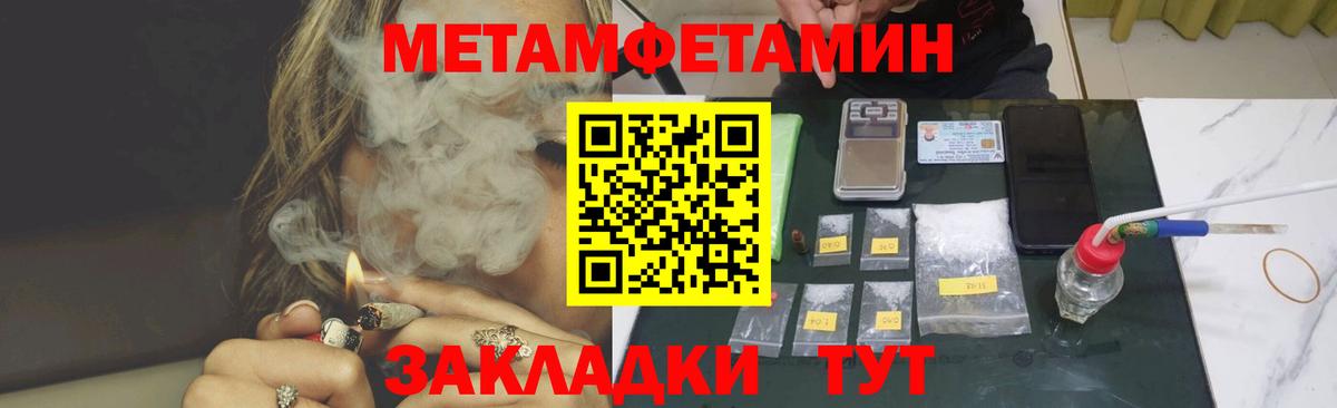 АМФЕТАМИН  Вход с VPN  Волхов  АМФЕТАМИН Розовый  АМФ 