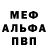 МЕТАДОН VHQ The Shadfather