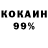 КОКАИН Эквадор Navi Trend
