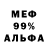 Первитин винт Lander Gazah