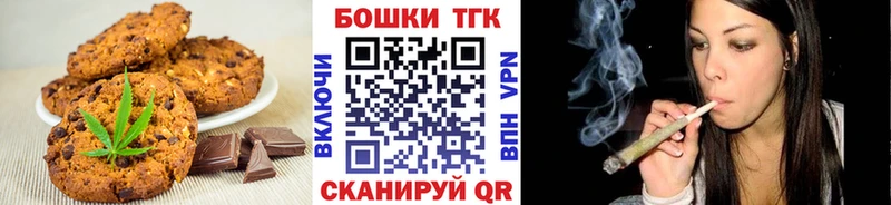 Cannafood марихуана Волхов