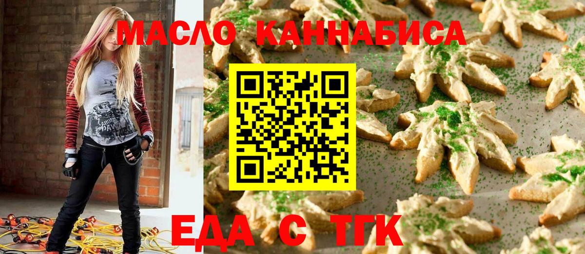 Волхов  Canna-Cookies марихуана  Вход с VPN 