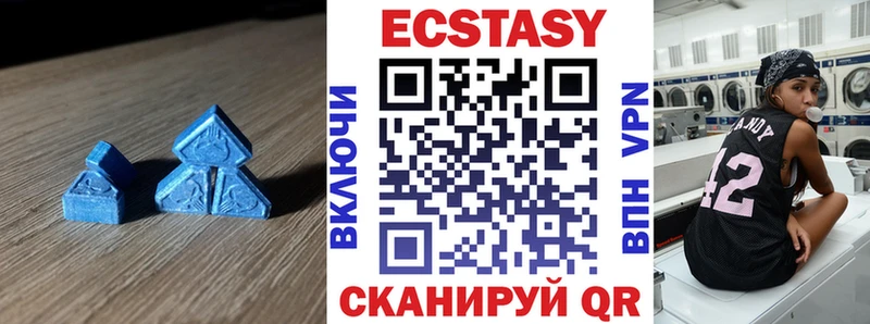 Экстази VHQ  OMG ТОР  Волхов 