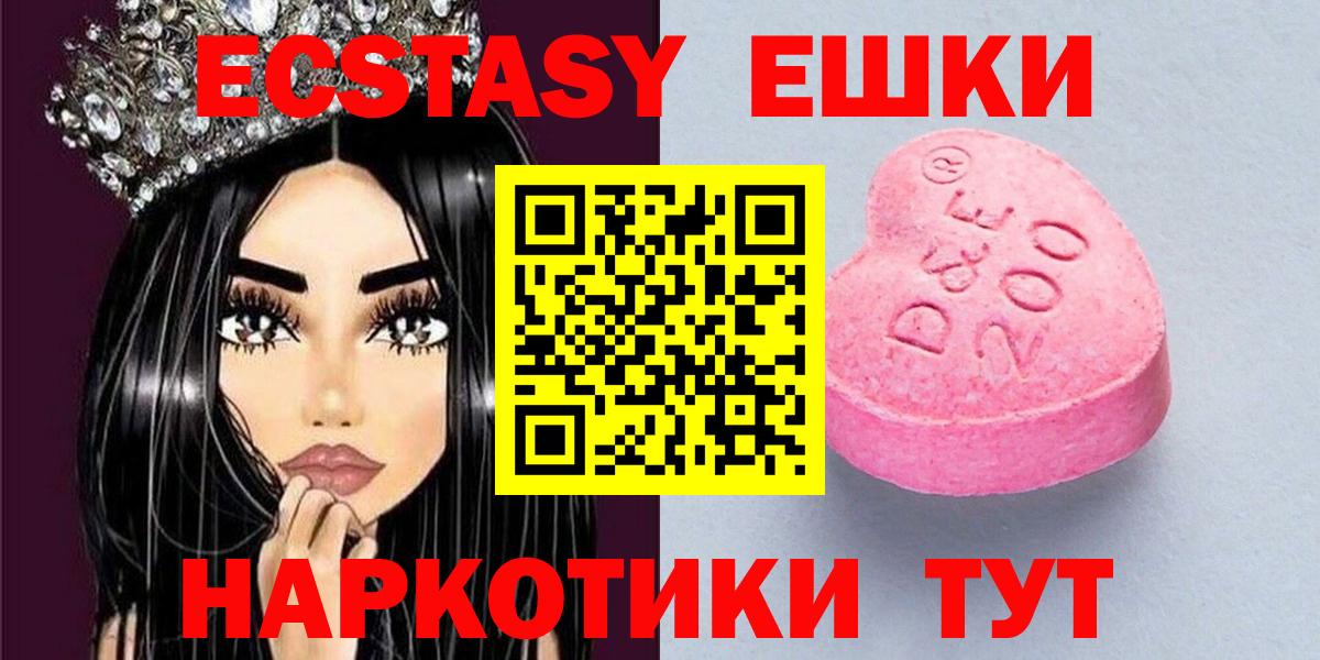 Экстази DUBAI Волхов