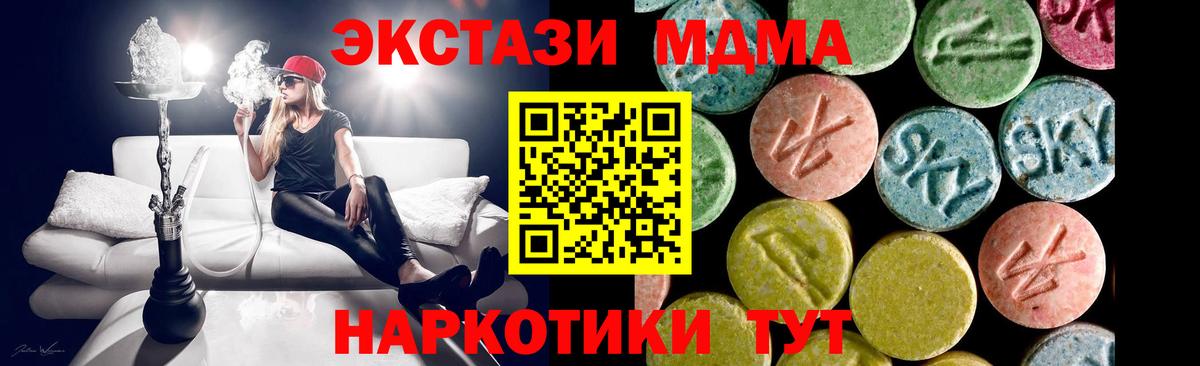 Экстази 250 мг  нарко площадка наркотические препараты  Волхов  Вход с VPN 