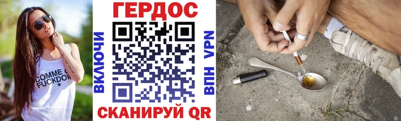 Героин Heroin где купить Волхов