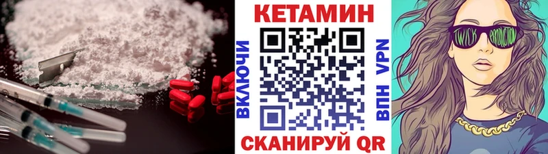 Кетамин VHQ  дарнет шоп  Волхов 