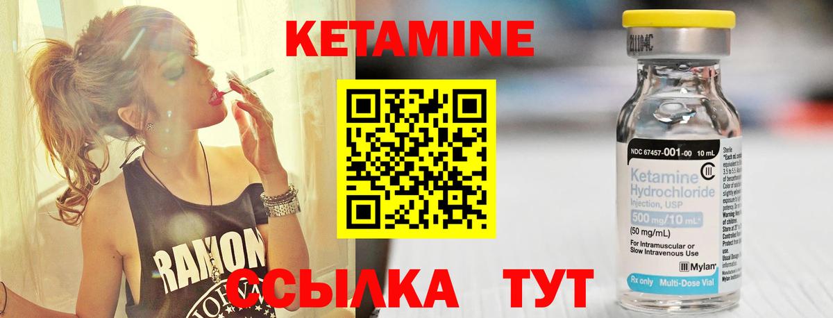 Волхов  Кетамин VHQ  КЕТАМИН VHQ  omg маркетплейс  Вход с VPN 
