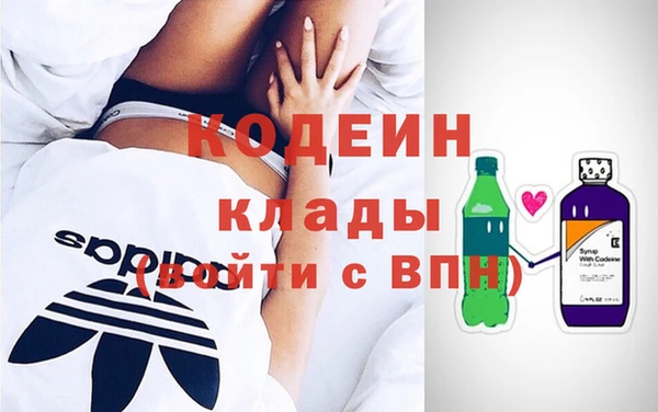 бутик Армянск