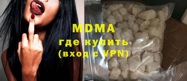 мяу мяу мука Арсеньев