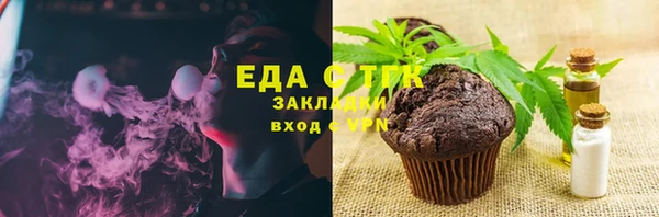 мяу мяу мука Арсеньев