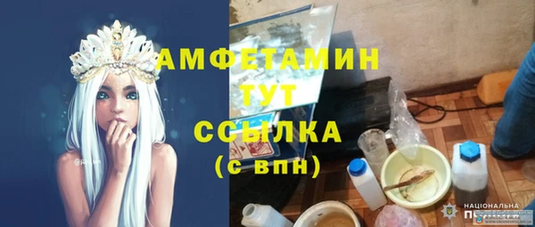 бутик Армянск