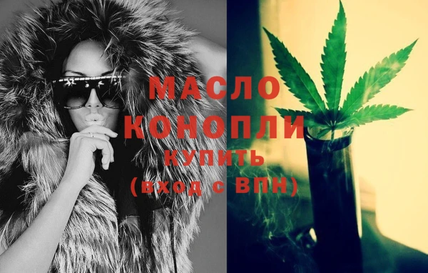 бутик Армянск