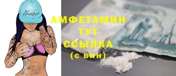 мяу мяу мука Арсеньев