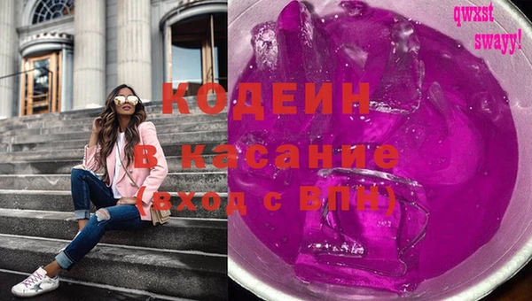 бутик Армянск