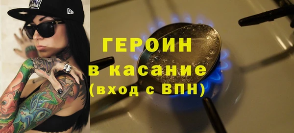 бутик Армянск