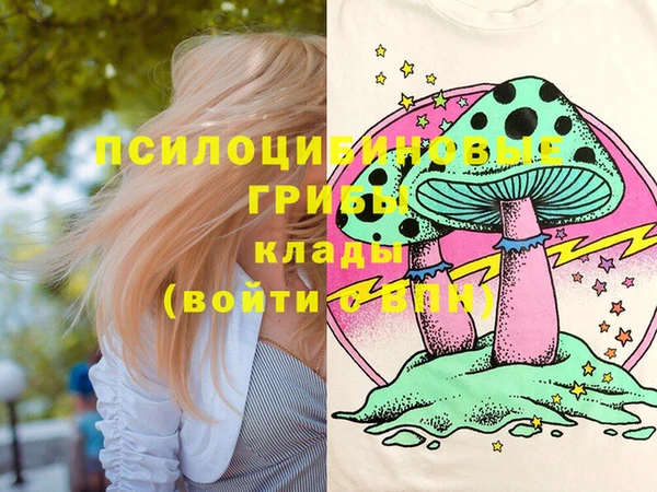 бутик Армянск