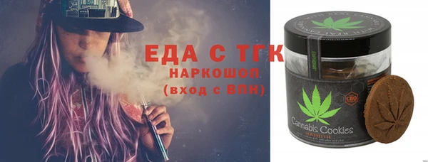 а пвп мука Аркадак