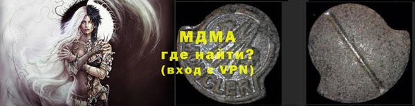 мяу мяу мука Арсеньев
