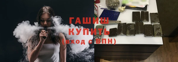 бутик Армянск
