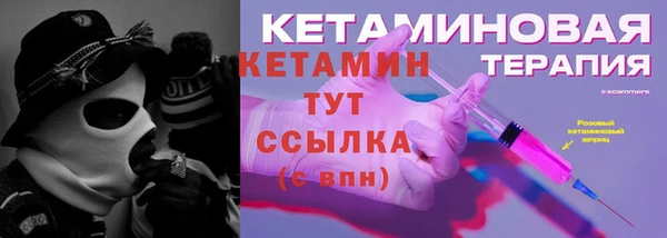 бутик Армянск
