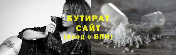 MDMA Premium VHQ Дмитровск