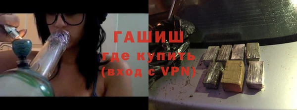мяу мяу мука Арсеньев
