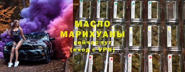 бутик Армянск
