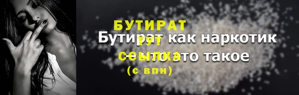 а пвп мука Аркадак