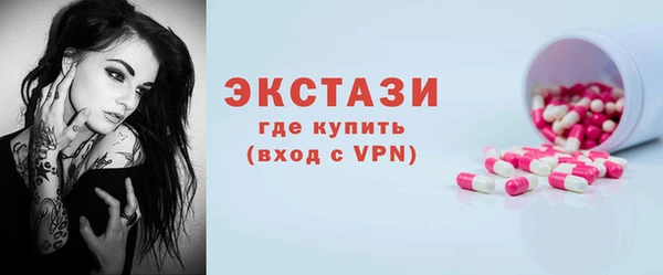 MDMA Premium VHQ Дмитровск