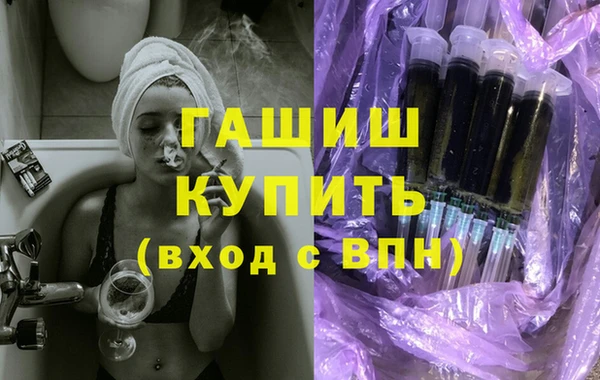 бутик Армянск