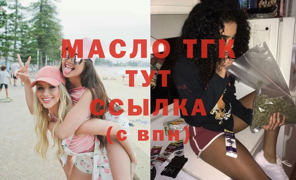 мяу мяу мука Арсеньев