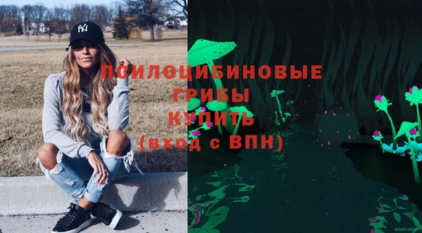 бутик Армянск
