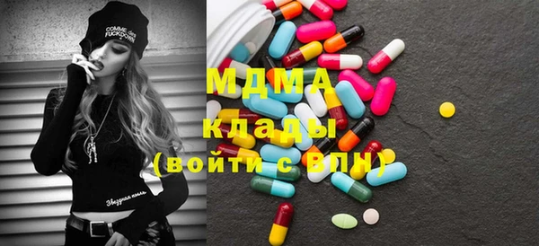 бутик Армянск