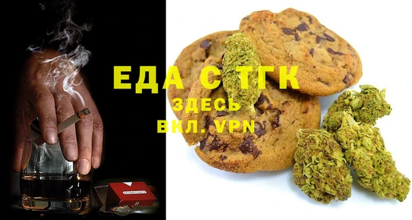 бутик Армянск