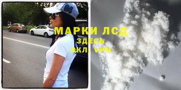 альфа пвп VHQ Алзамай