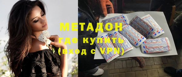 бутик Армянск