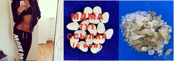 мяу мяу мука Арсеньев
