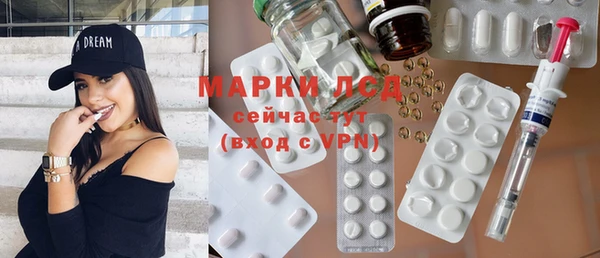 бутик Армянск