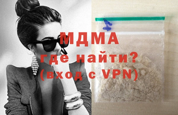 мяу мяу мука Арсеньев