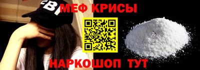 ALPHA PVP Беслан