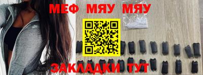 ALPHA PVP Беслан