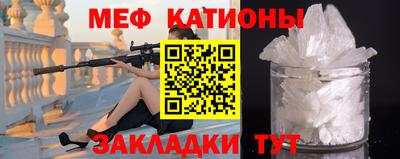 MDMA Бийск