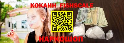 бутик Берёзовский
