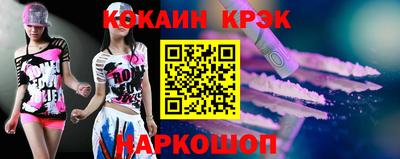 MDMA Бийск