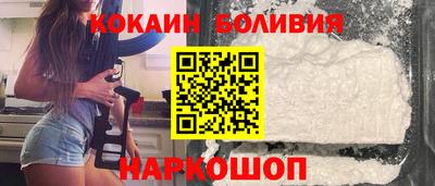 ALPHA PVP Беслан