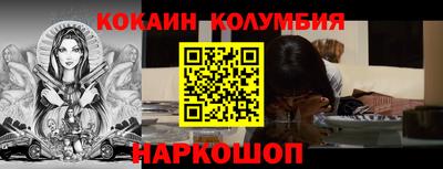 бутик Берёзовский